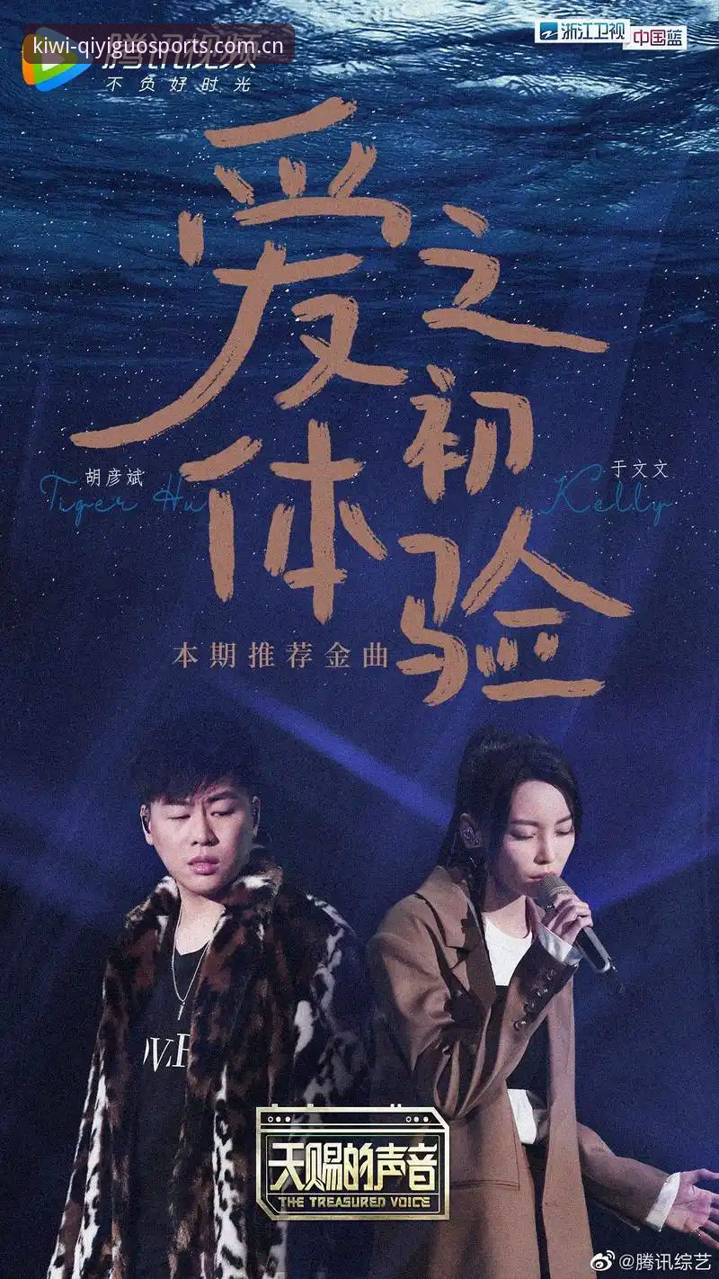 奇异果体育赛事数据评测 揭秘梅里诺伤愈复出背后的故事:奇异果体育赛事数据评测初体验